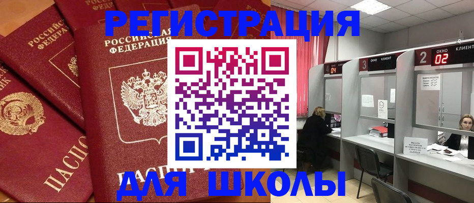 временная регистрация собственник в Владимире