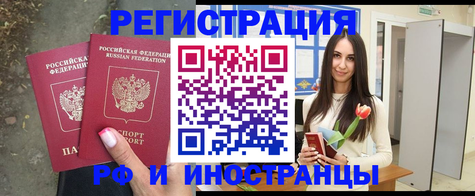 пропишу в квартире в Владимире