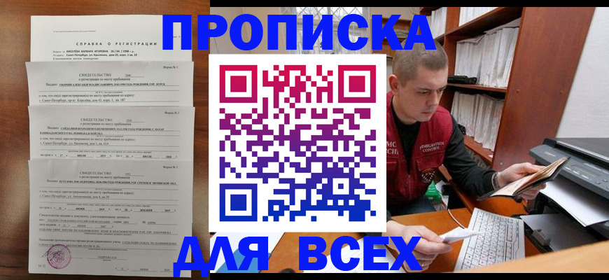 регистрация для школы в Владимире