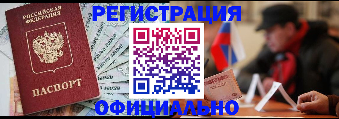 найти адрес прописки в Владимире